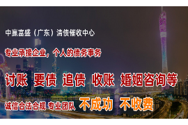 射阳讨债公司成功追讨回批发货款50万成功案例